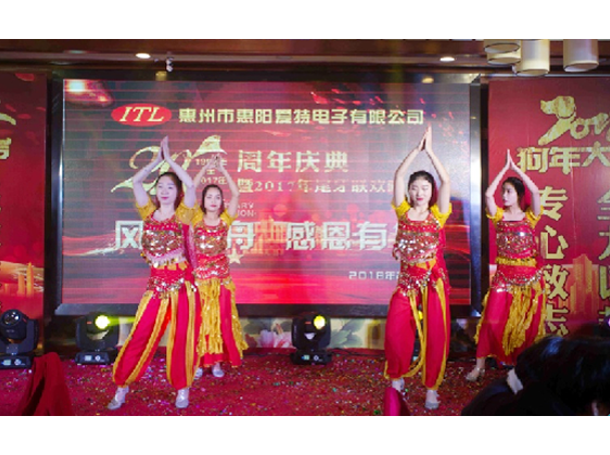 員工風(fēng)采